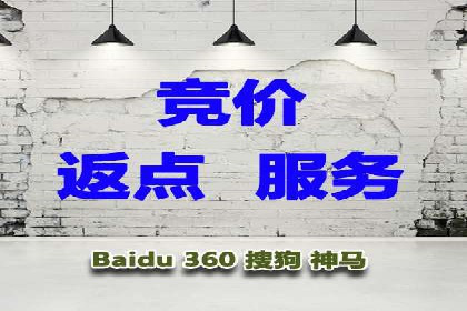 百度推广案例分享：实战经验