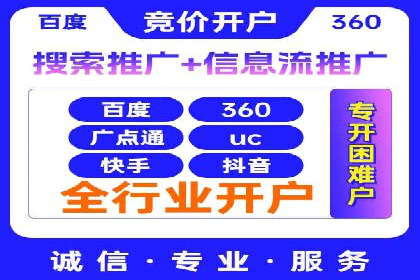 实战解析：百度SEM案例教你如何抓住用户心理