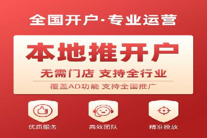 信息流代理实战案例：品牌营销新策略